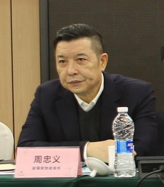 周忠义会长_副本.png 周忠义会长_副本.png